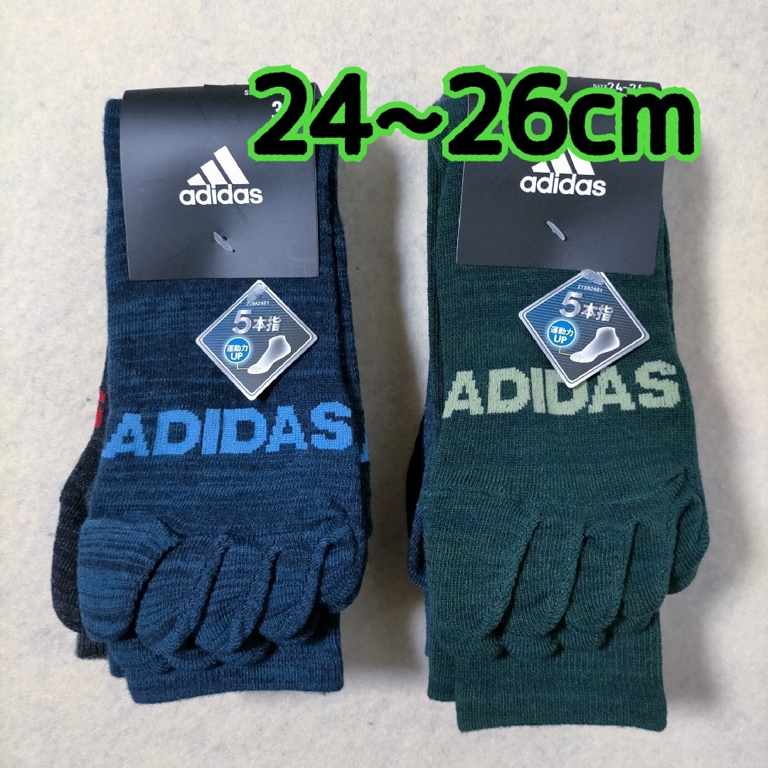 adidas(アディダス)の5本指ソックス ロング丈 アディダス 靴下 メンズ 24~26cm 6足 メンズのレッグウェア(ソックス)の商品写真