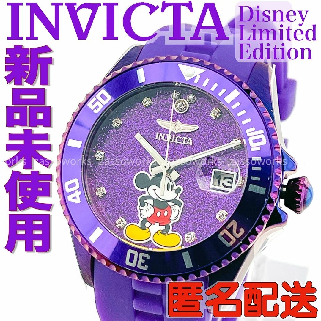 INVICTA(インビクタ)のAA96 インビクタ レディース腕時計 ミッキー パープル 激レア 入手困難  レディースのファッション小物(腕時計)の商品写真