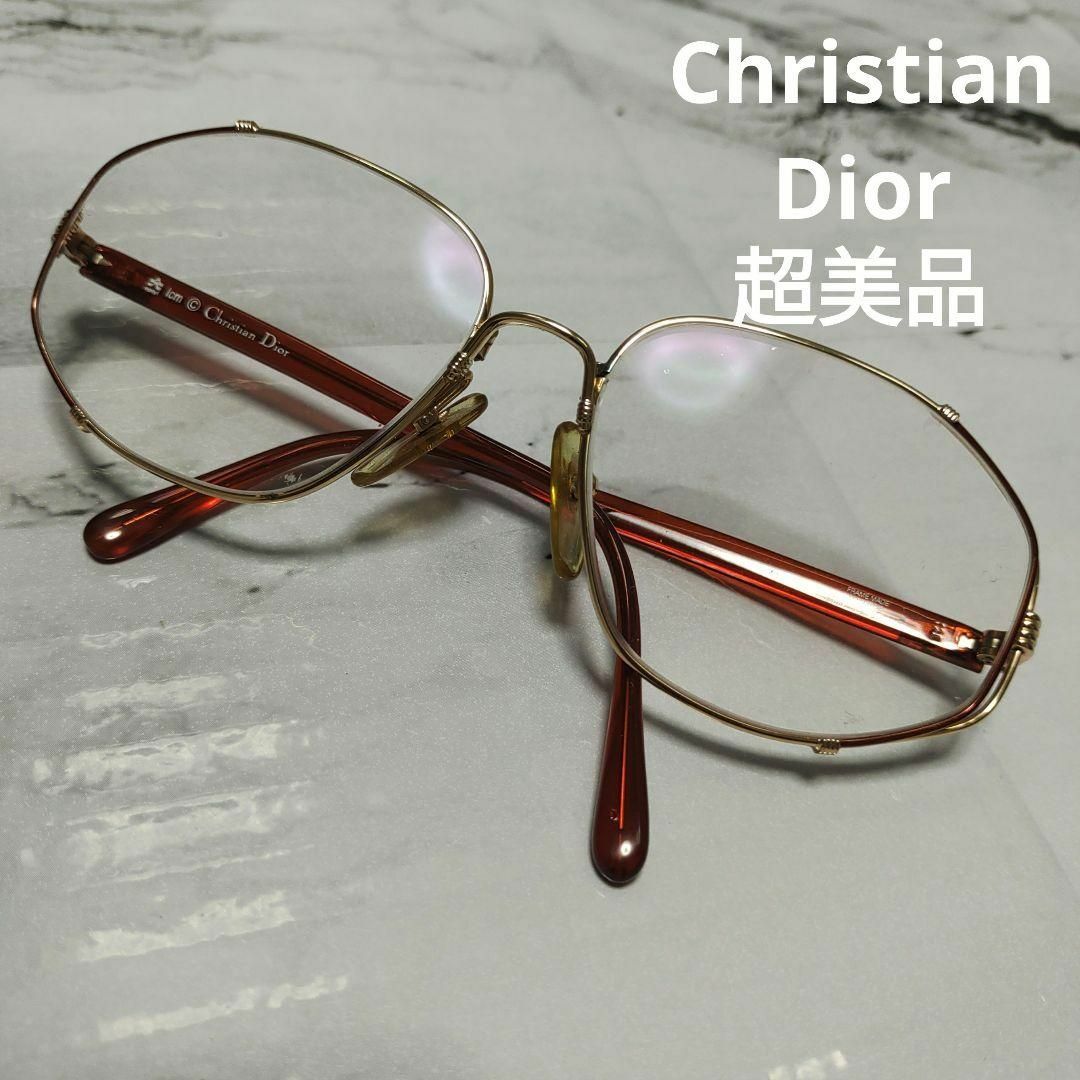 ファッション小物2107超美品　クリスチャンディオール　メガネ　眼鏡　度弱　2594　ビンテージ