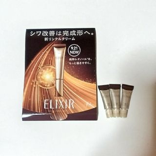 エリクシール(ELIXIR)のエリクシールレチノパワーリンクルクリーム(アイケア/アイクリーム)