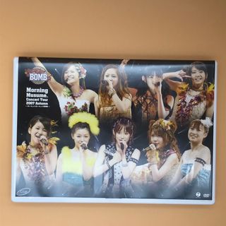 モーニングムスメ(モーニング娘。)のモーニング娘。コンサートツアー 2007秋 DVD(ミュージック)