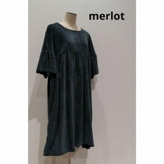 メルロー(merlot)のmerlot メルロー ベロア七分袖 ワンピース バックリボン チャコールグレー(ひざ丈ワンピース)