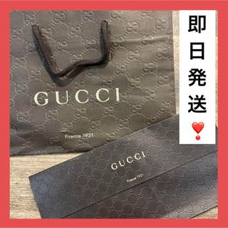 グッチ(Gucci)のGUCCI グッチ 紙袋 封筒 セット ショップ袋 ブランド(ショップ袋)