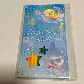 リトルフェアリーテイル☆12色入り色鉛筆(色鉛筆)