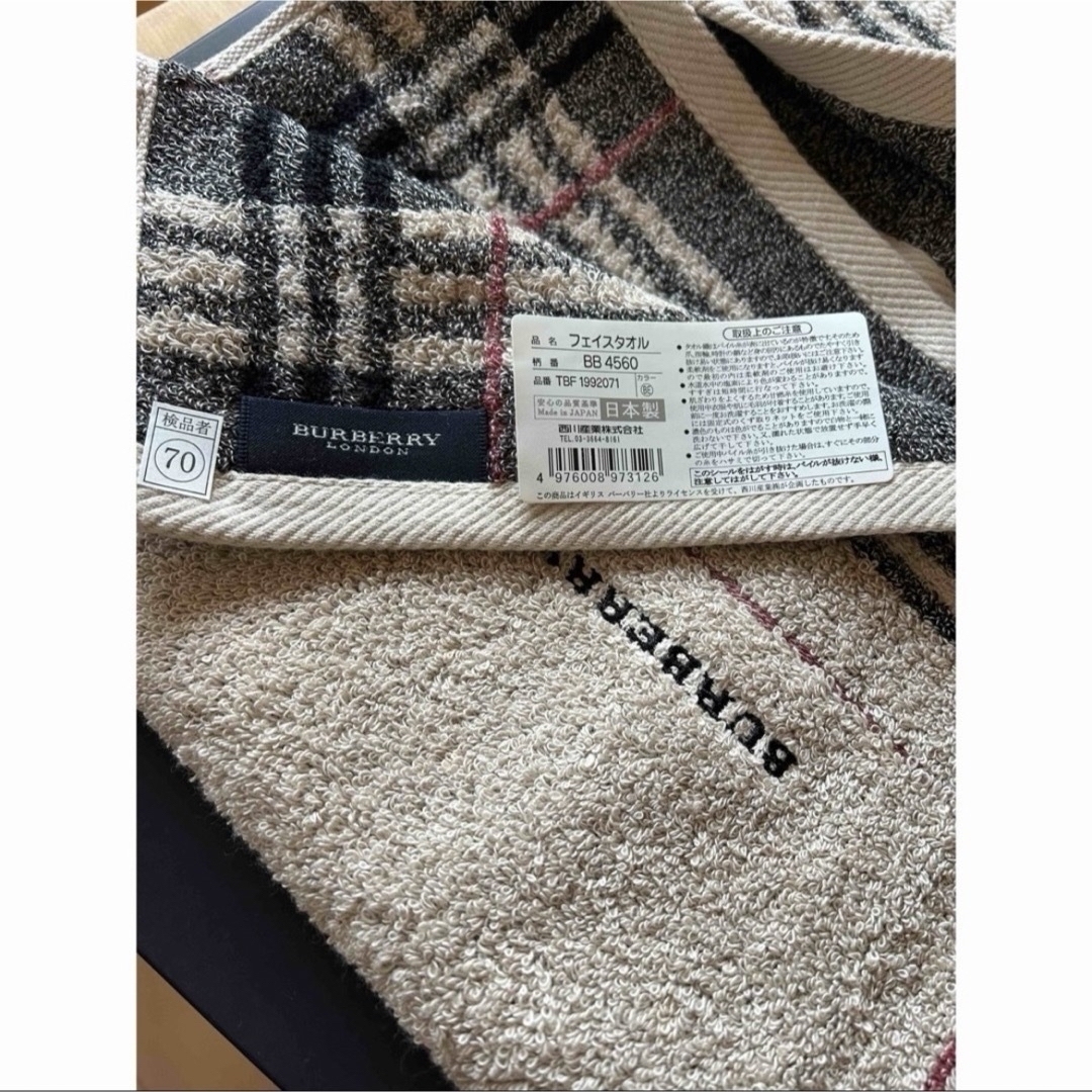 BURBERRY(バーバリー)の【 新品 】    BURBERRY  バーバリー　　フェイスタオル　２枚 インテリア/住まい/日用品の日用品/生活雑貨/旅行(タオル/バス用品)の商品写真