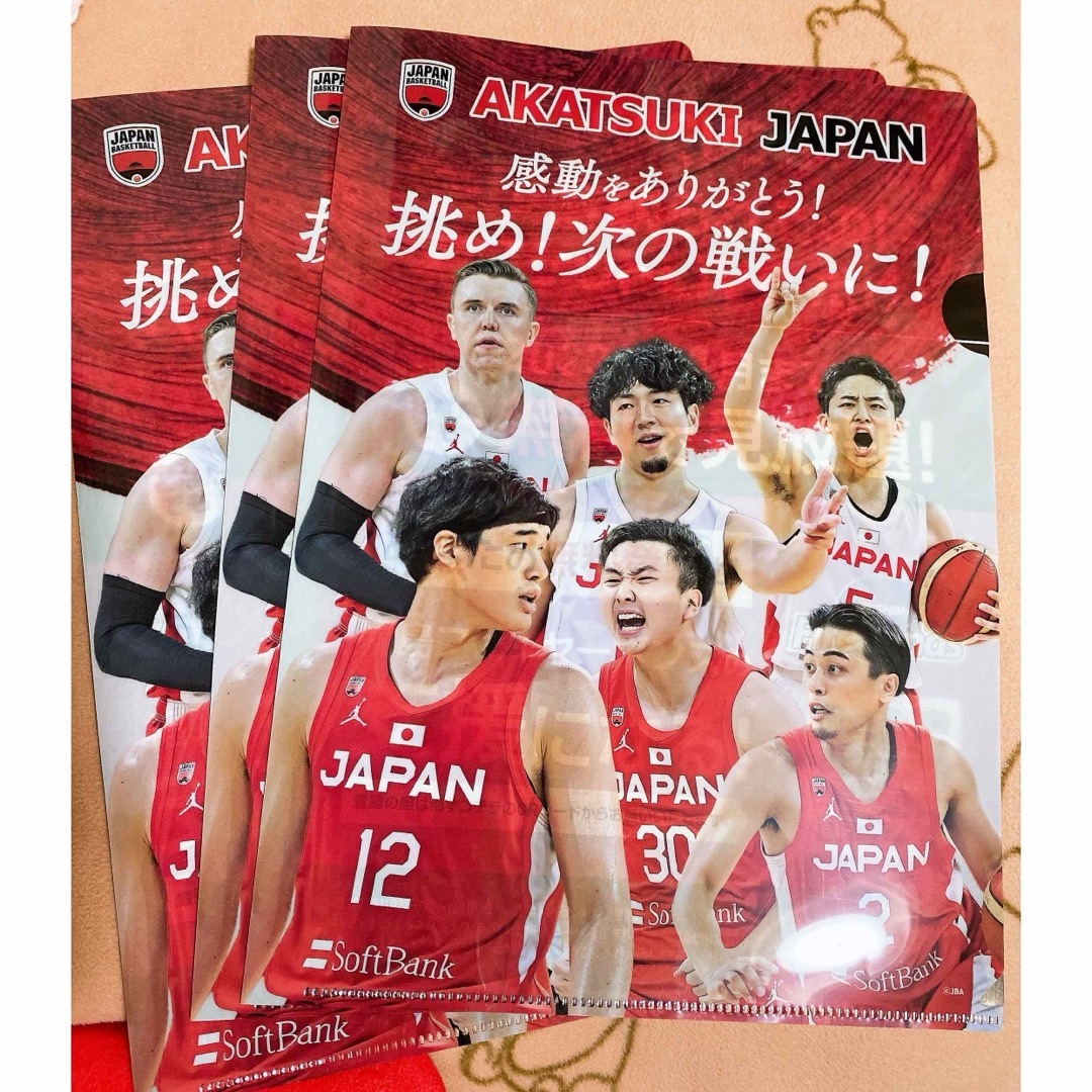 アカツキジャパン バスケットボール クリアファイル限定非売品新品