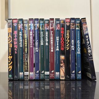 レイ ハリーハウゼン DVD 全15作品 まとめ販売(外国映画)