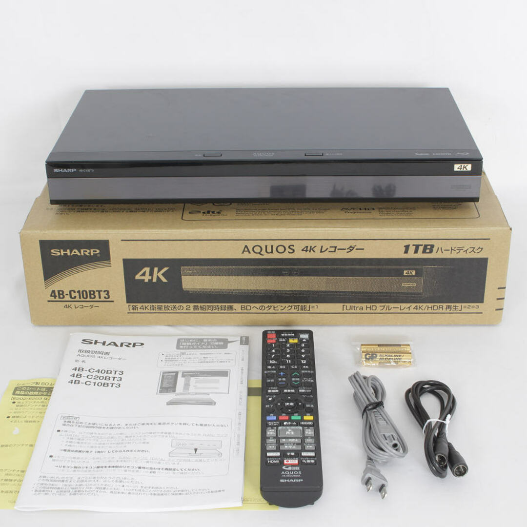 古物商許可証大阪府公安委員会シャープ AQUOS 4B-C10BT3 1TB BS4K・110 古物商許可証大阪府公安委員会シャープ AQUOS 4B-C10BT3 1TB BS4K・110