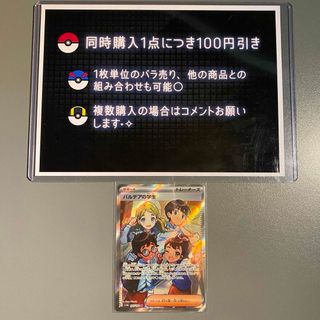 ポケモン - 【PSA 10】マリィ SR リーリエ かんこうきゃく メイ サナの