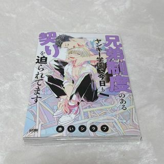 chico様専用出品(商業6冊)の通販 by なな｜ラクマ