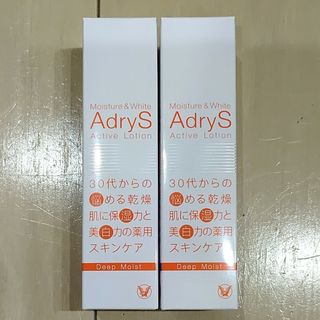 タイショウセイヤク(大正製薬)の【２本セット】アドライズ アクティブローション ディープモイスト(120ml)(化粧水/ローション)