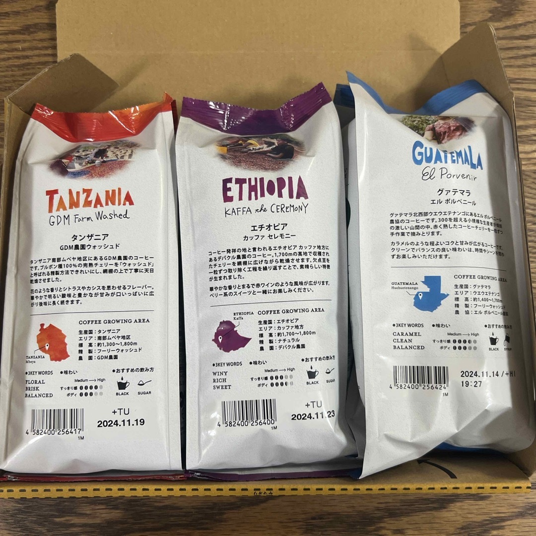 TULLY'S COFFEE(タリーズコーヒー)のタリーズコーヒー　コーヒー豆　140g×3袋 食品/飲料/酒の飲料(コーヒー)の商品写真