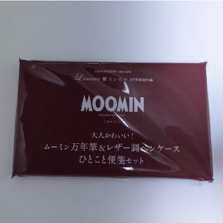 ムーミン(MOOMIN)のムーミン万年筆＆レザー調ペンケース　ひとこと便箋セット(ファッション)