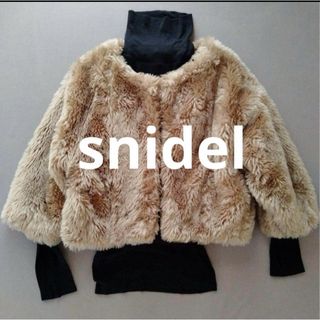 美品 snidel スナイデル エコファー フェイクファー ブラウン ジャケット約37cm袖丈