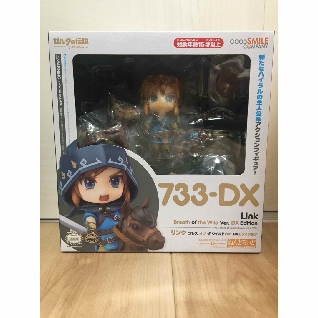 新品　ねんどろいど 733-DX リンク　ブレスオブザワイルド733-DX