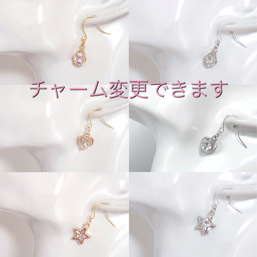 大人キレイ／輝く ハート×ミンクファーピアス・イヤリング★チャームお選び頂けます ハンドメイドのアクセサリー(ピアス)の商品写真