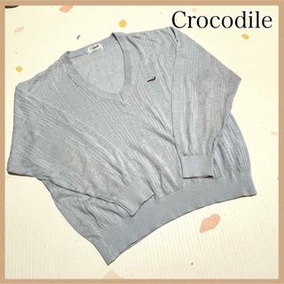 クロコダイル(Crocodile)の※訳あり【CROCODILE】クロコダイル 長袖ニット/セーターL 秋冬 グレー(ニット/セーター)