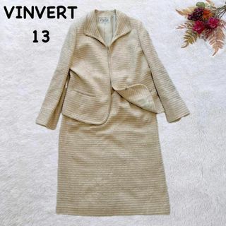 バンベール(VINVERT)の【VINERT】 スーツ ツイード ベージュ 13 Lサイズ セットアップ ラメ(スーツ)