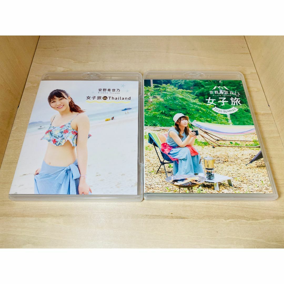 安野希世乃 女子旅 Blu-ray 2枚セット