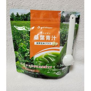 ファイテン　桑葉青汁　発芽玄米プラス　1袋(青汁/ケール加工食品)