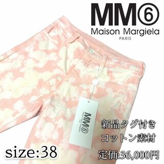 エムエムシックス(MM6)の新品タグ付　MaisonMargiela　メゾンマルジェラ　デニムパンツ　ピンク(デニム/ジーンズ)