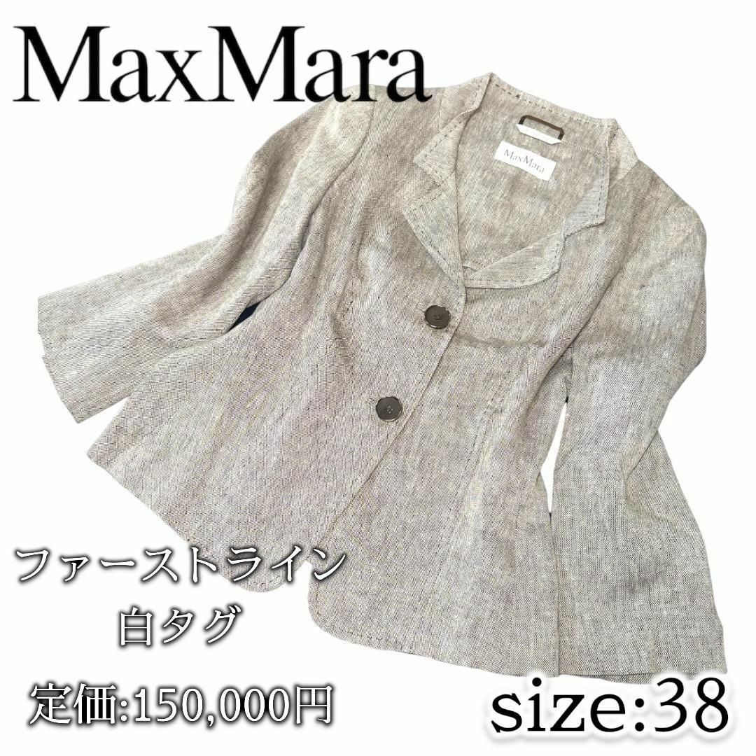 経典ブランド マックスマーラ 白タグ 最高級品✨MaxMara MAXMARA 白