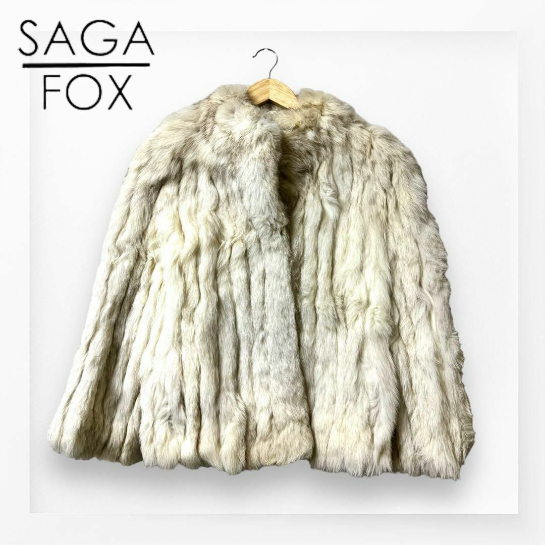 SAGAFOX超希少 花柄デザイン✨️SAGA FOXサガフォックス 本毛皮コート サイズ11