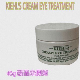 キールズ(Kiehl's)のトオヤ様専用　キールズ　アイクリーム　スキンケア　KIEHL’S アイケア　(アイケア/アイクリーム)