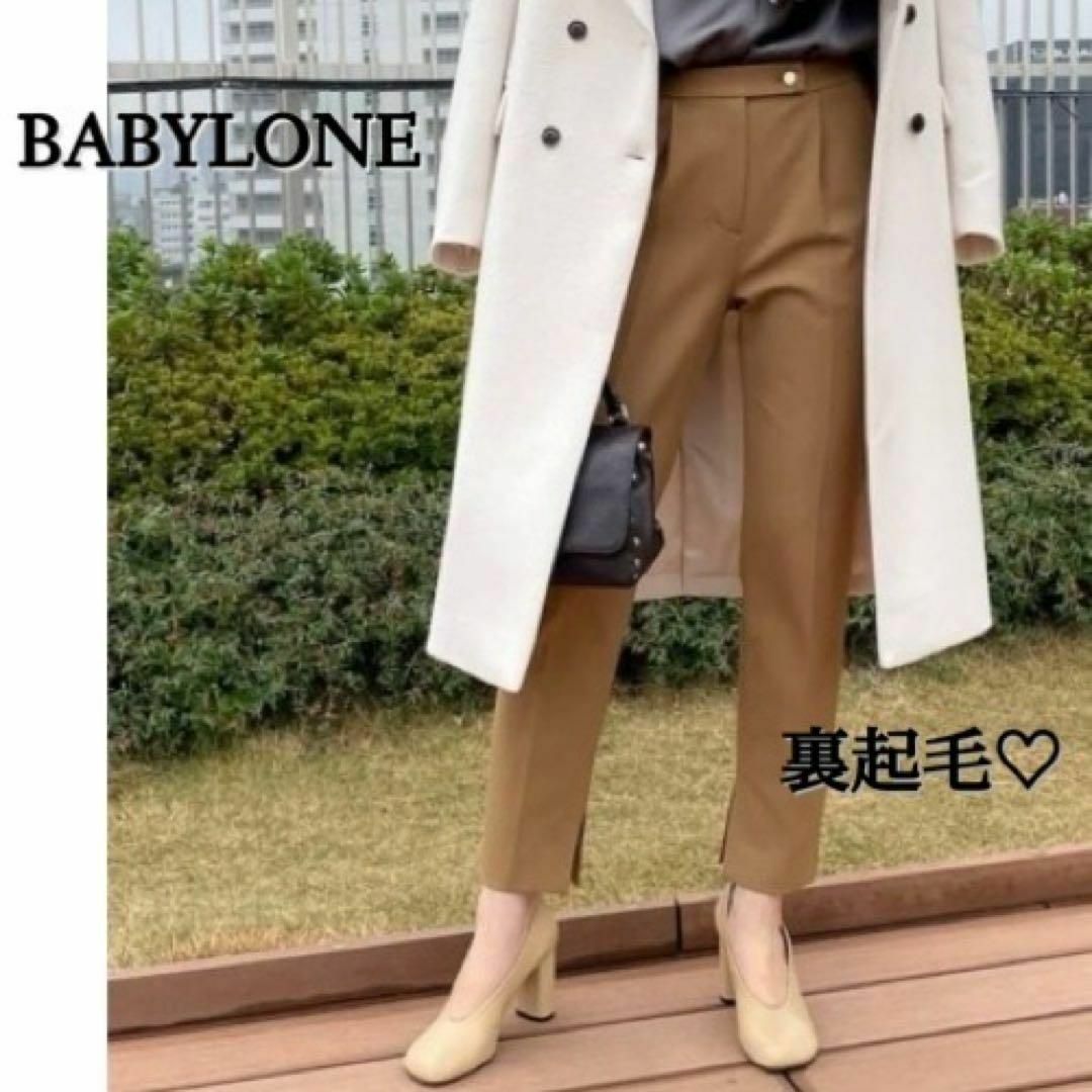 BABYLONE(バビロン)の裏起毛であったか♪　きちんとテーパードパンツ　クロップド　キャメル　S レディースのパンツ(カジュアルパンツ)の商品写真