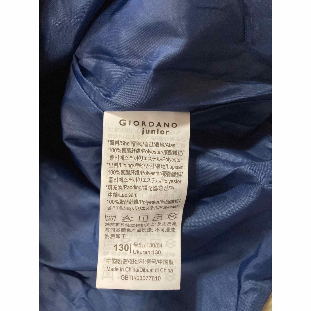 GIORDANO(ジョルダーノ)の美品　キッズ　GIORDANO ジョルダーノ　パデッドフードジャケット　130 キッズ/ベビー/マタニティのキッズ服男の子用(90cm~)(ジャケット/上着)の商品写真