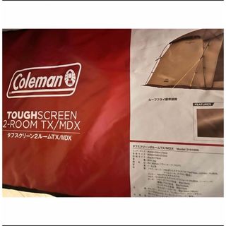 コールマン(Coleman)の新品未開封　コールマン　タフスクリーン2ルームTX MDX(テント/タープ)