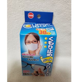 メガネクリンビュー　くもり止めクリーナー　1箱(日用品/生活雑貨)