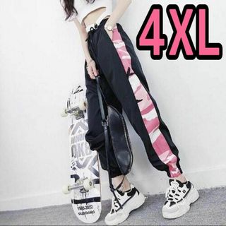 4XL レディース♡ジャージ パンツ スポーツ♡ダンス ストリート ジョガー(カジュアルパンツ)