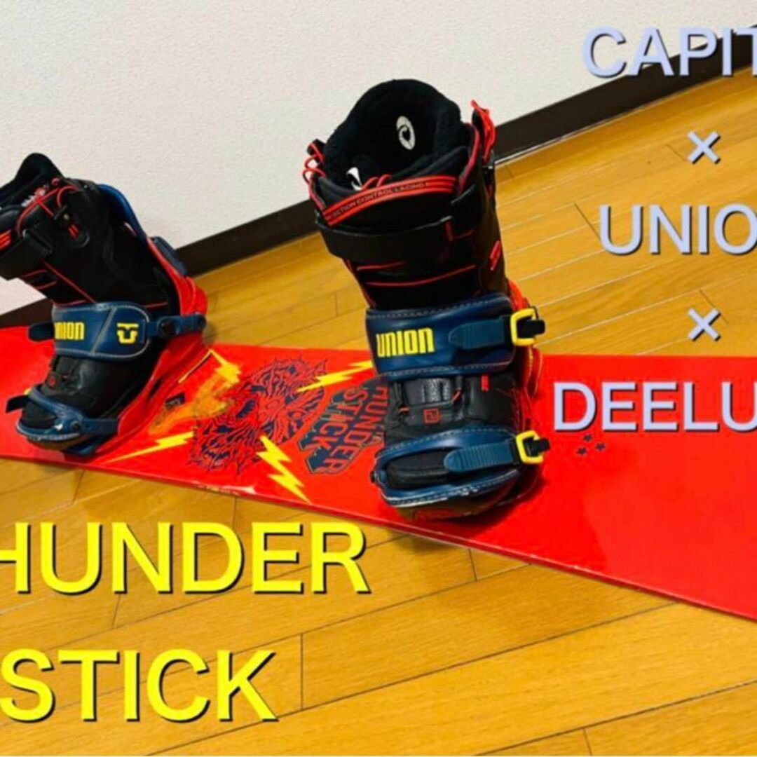 CAPITA Thunder stick UNION DEELUXE 3点セット151cm性能