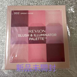 レブロン(REVLON)の新品未開封☆レブロン☆チーク・ハイライト⭐︎ブラッシュ&イルミネーターパレット(フェイスパウダー)