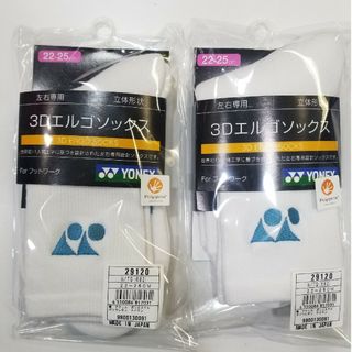 ヨネックス(YONEX)のヨネックス　ソックス 22-25cm 29120 ホワイト/ターコイズ(ウェア)