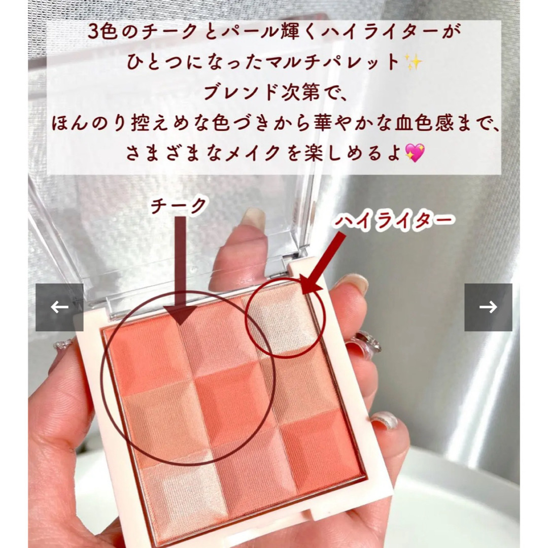 REVLON(レブロン)の新品未開封☆レブロン☆ブラッシュ&イルミネーターパレット コスメ/美容のベースメイク/化粧品(フェイスカラー)の商品写真