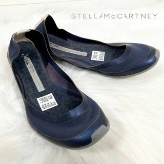 ステラマッカートニー(Stella McCartney)のSTELLA McCARTNEY ステラマッカートニー フラットシューズ(バレエシューズ)