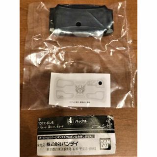 バンダイ(BANDAI)の【 新品 、 未使用 】 キングオージャー GP バックル(キャラクターグッズ)