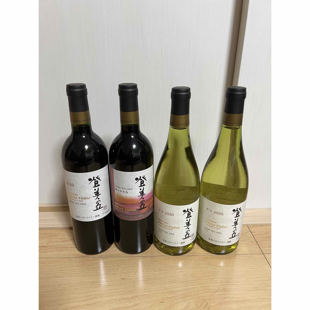 サントリー ワイン 登美の丘 4本セット サントリー ワイン 登美の丘 4本セット