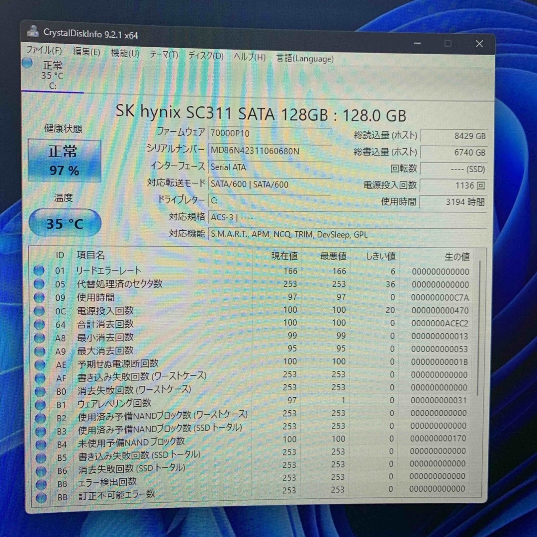 【動作確認済み】マザーボード、CPU、メモリ、CPUクーラー、M.2 SSD スマホ/家電/カメラのPC/タブレット(PCパーツ)の商品写真