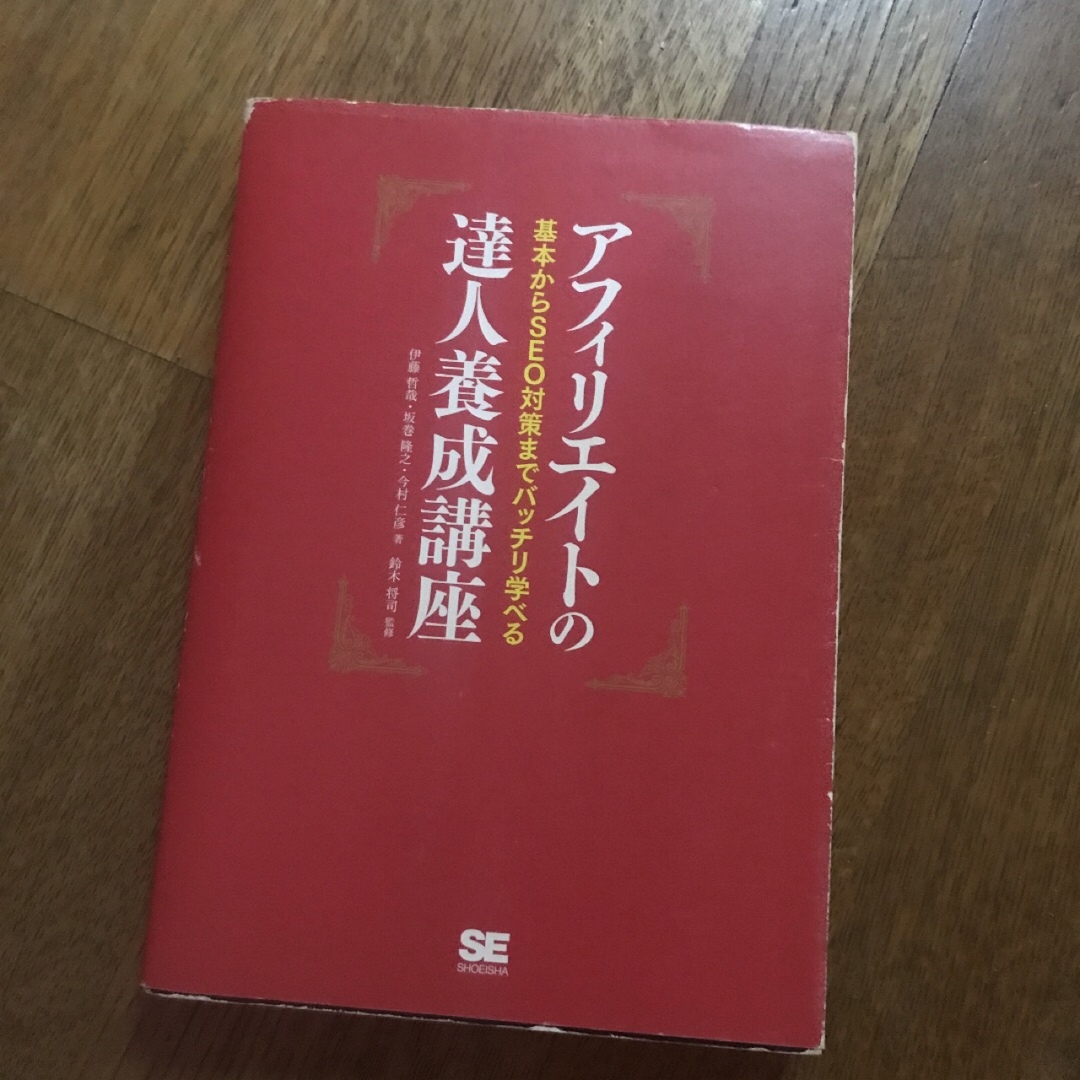 アフィリエイトの達人 楽器のドラム(電子ドラム)の商品写真