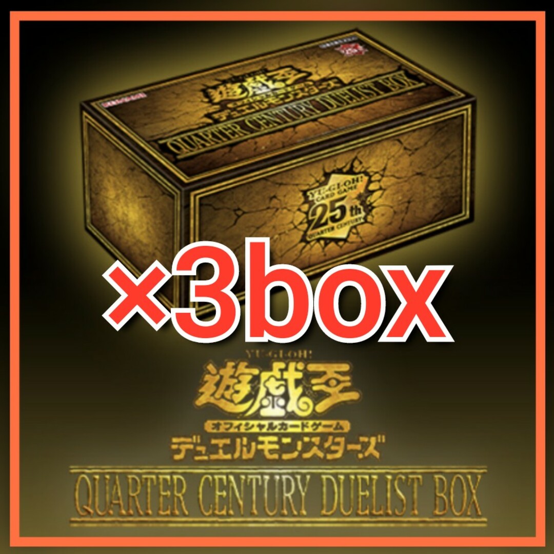 人気ブランド 【新品未開封】 遊戯王 QUARTER CENTURY DUELIST BOX Box