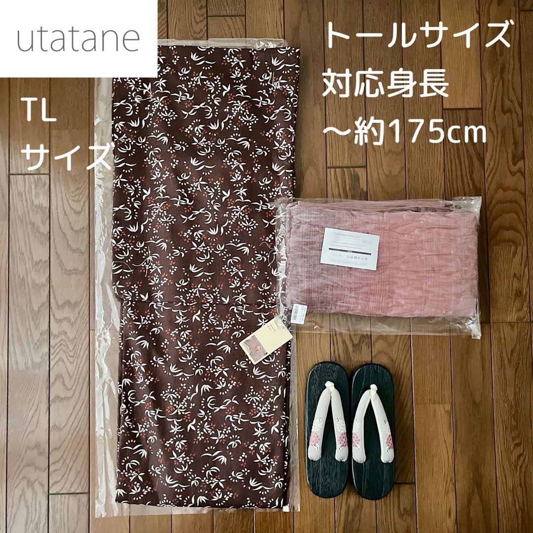 大正ロマンTL3.新品 トールサイズ 浴衣3点セット たかあしあかり× utatane