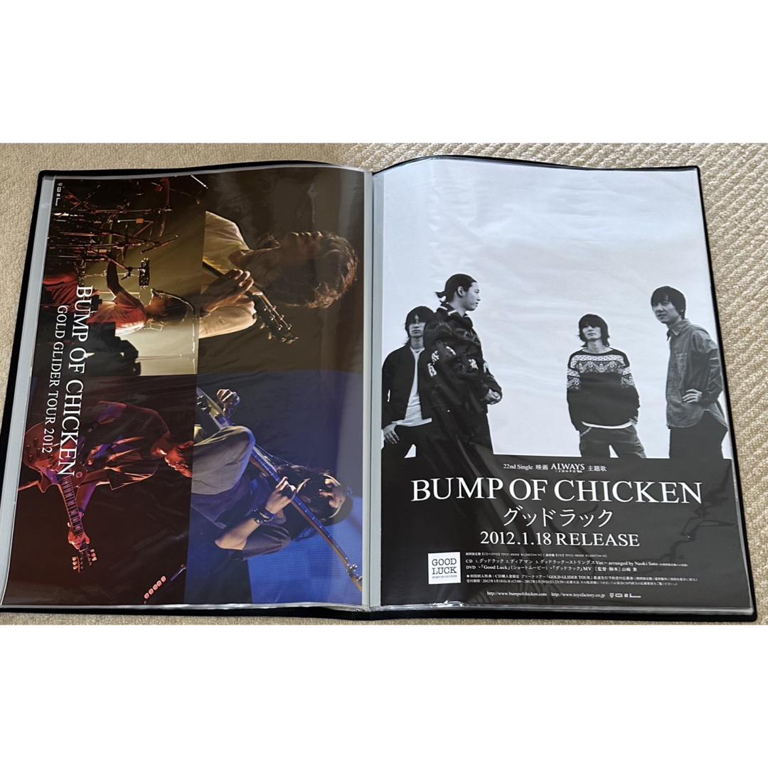 BUMP OF CHICKEN(バンプオブチキン)の【処分】 BUMP OF CHICKEN バンプオブチキン 特典 ポスター エンタメ/ホビーのタレントグッズ(ミュージシャン)の商品写真