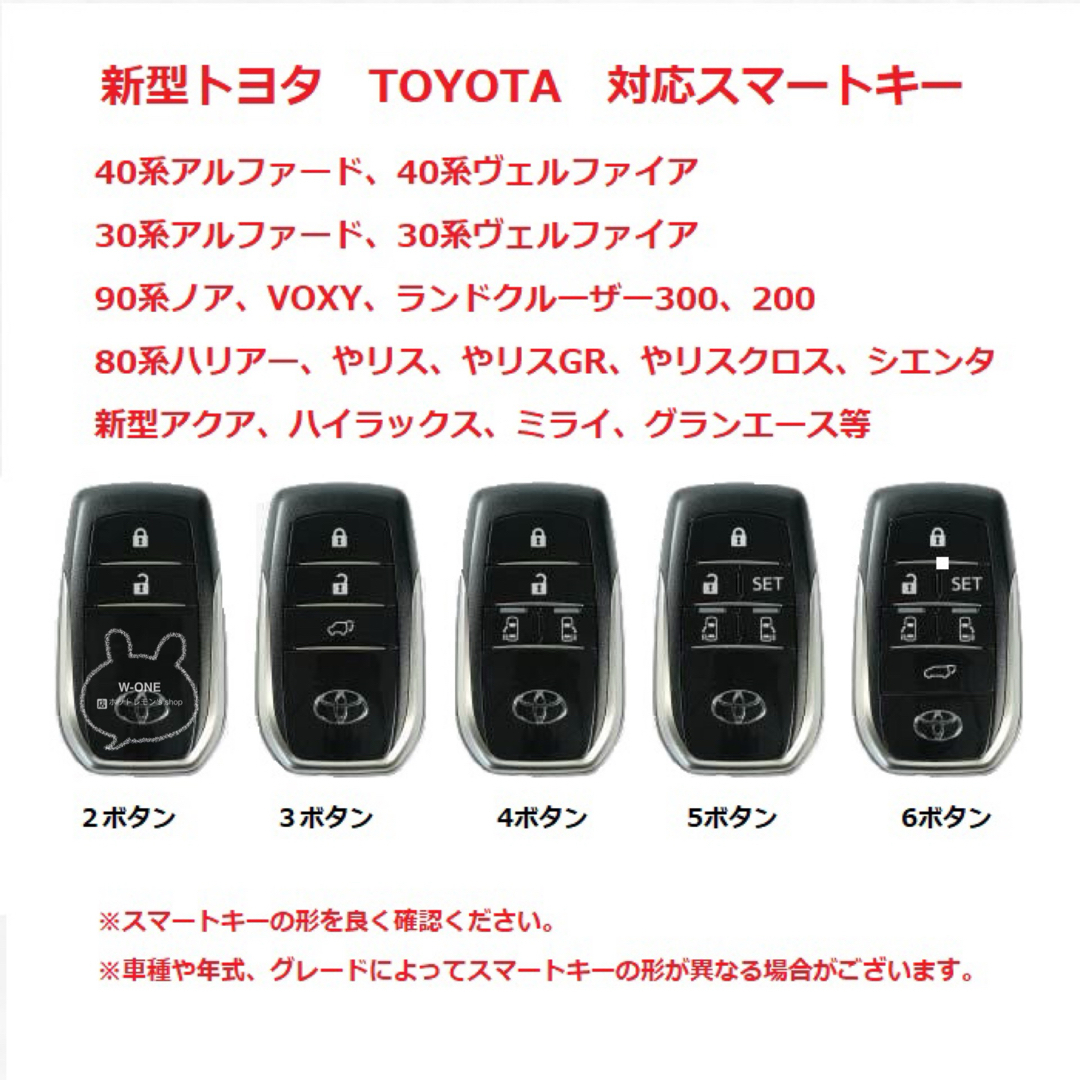 トヨタ(トヨタ)の新型トヨタ用40系アルファード 90系ノア VOXY 本革キーケース取り付け簡単 自動車/バイクの自動車(車内アクセサリ)の商品写真