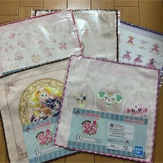 プリキュア  一番くじ  D賞  タオルコレクション(タオル)