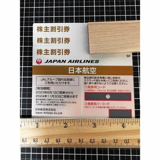 ジャル(ニホンコウクウ)(JAL(日本航空))のJAL 株主優待券（3枚）(航空券)