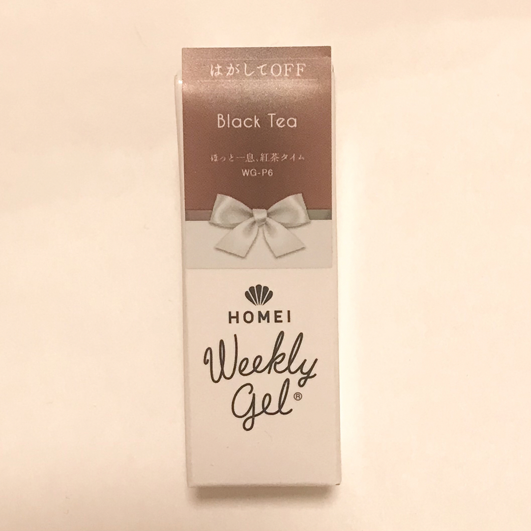 HOMEI(ホメイ)のHOMEI ウィークリージェル　販売終了カラー　WG-P6 Black Tea コスメ/美容のネイル(カラージェル)の商品写真