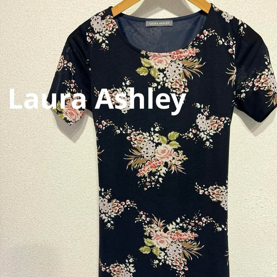 LAURA ASHLEY(ローラアシュレイ)のLaura Ashley ローラアシュレイ　ロングワンピース　ネイビー　花柄 レディースのワンピース(ロングワンピース/マキシワンピース)の商品写真